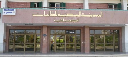 المدينة الجامعية في أسيوط المدينة الجامعية في أسيوط