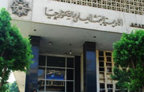 اكاديمية البحث العلمي