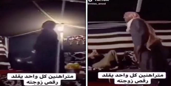 رقص