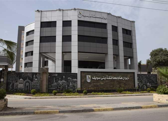 محافظة بني سويف محافظة بني سويف