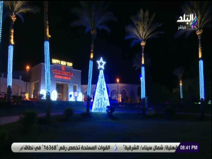 منتجع كليوباترا بشرم الشيخ 