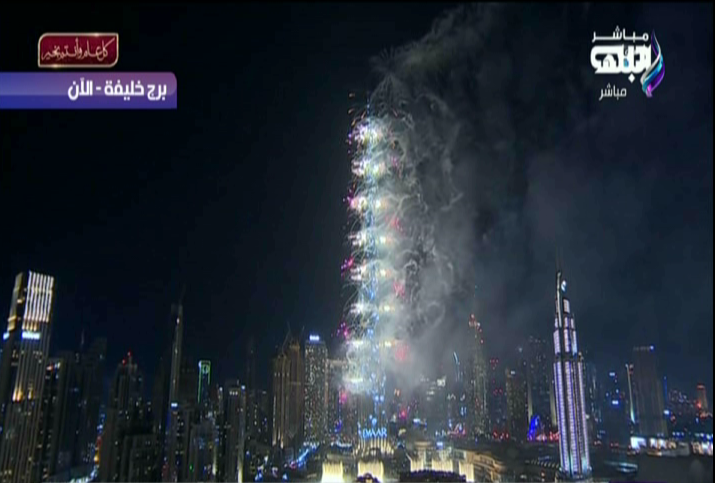 احتفالات برج خليفة 
