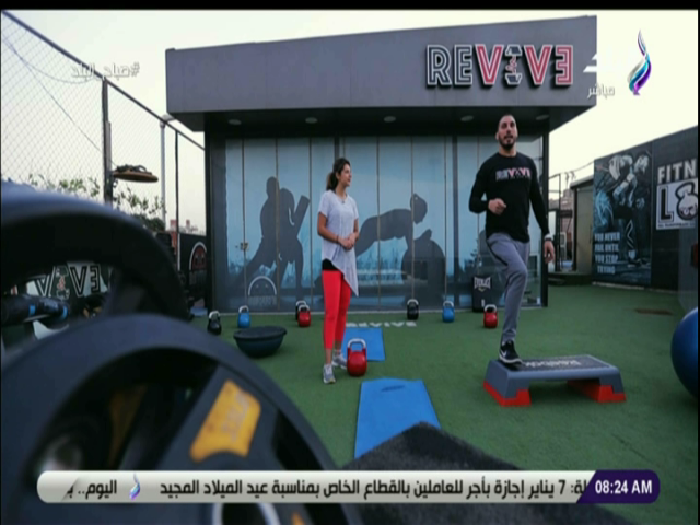 تمارين رياضية