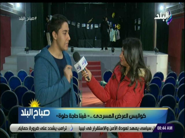 عبدالرحمن، مؤلف العرض المسرحي"فينا حاجة حلوة"