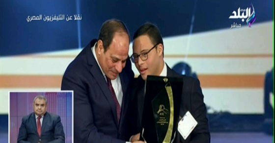 الرئيس السيسى يكرم ذوى الاحتياجات الخاصة 