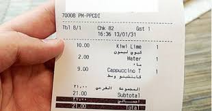 حماية المستهلك يلزم البائعين بفاتورة الأسعار شاملة الضريبة