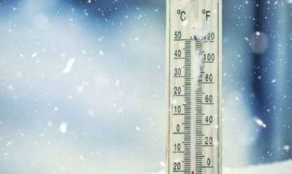 درجات الحرارة