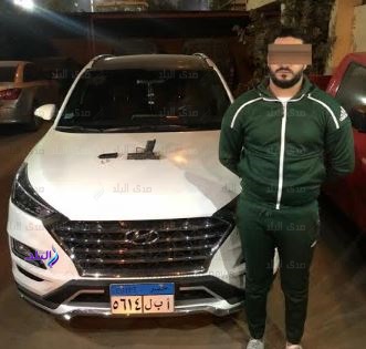 المتهم 