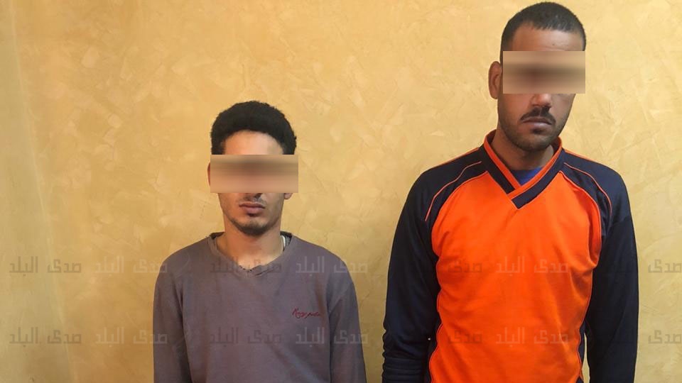 المتهمان عقب ضبطهما