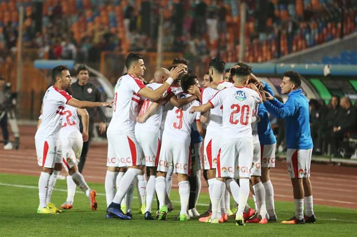الزمالك الزمالك