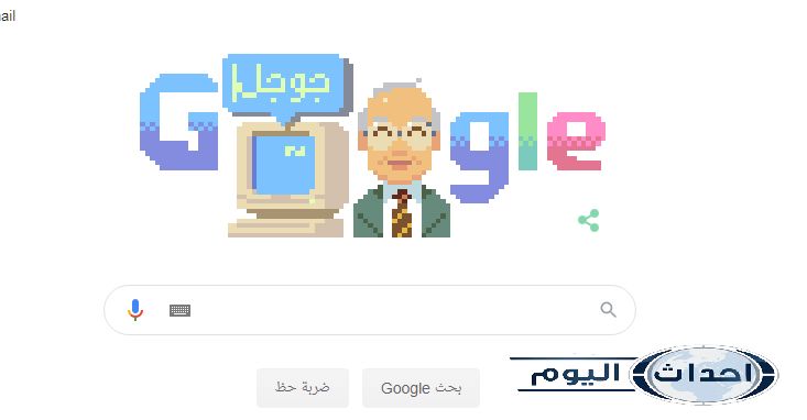 نبيل علي محمد 