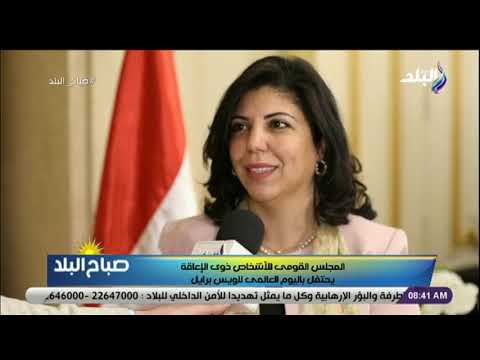 رانيا الوحش