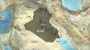 العراق العراق