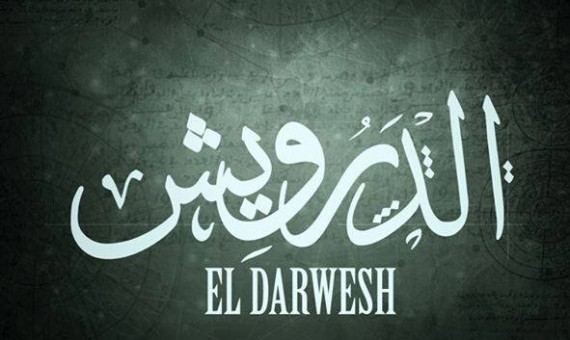 من هو الدرويش 