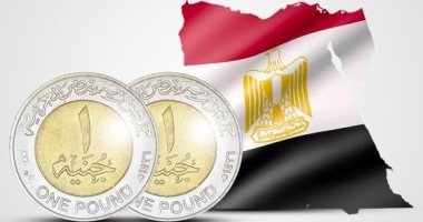 الاقتصاد المصري