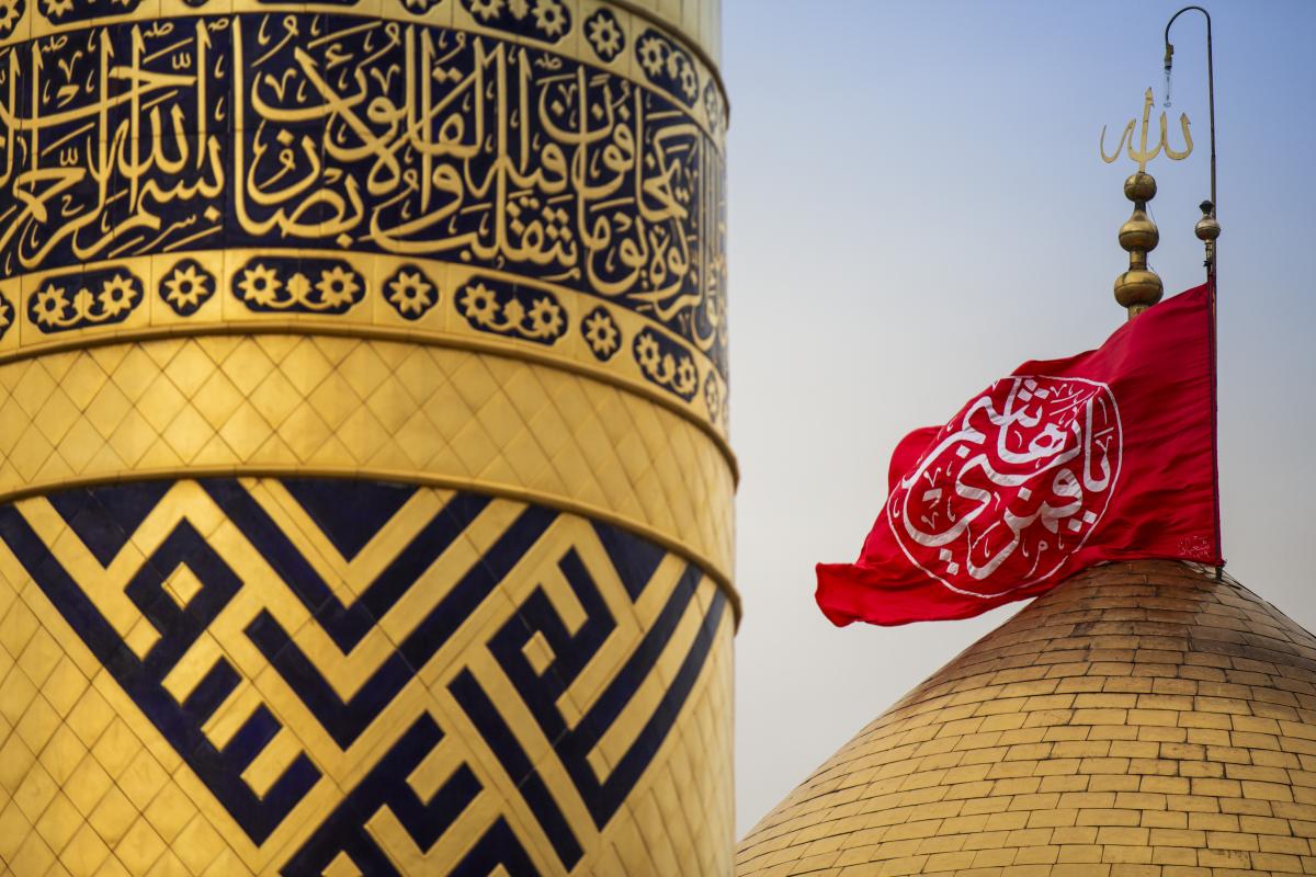 الراية الحمراء ايران مقام الإمام المهدي