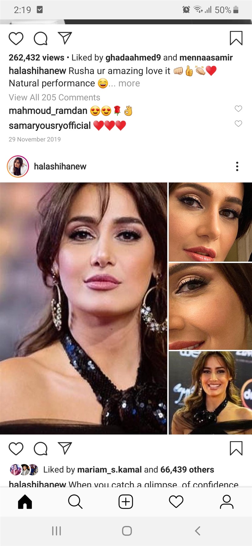 حلا شيحة