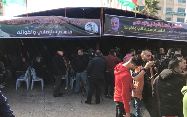 بيت عزاء لـ قاسم سليماني بـ غزة