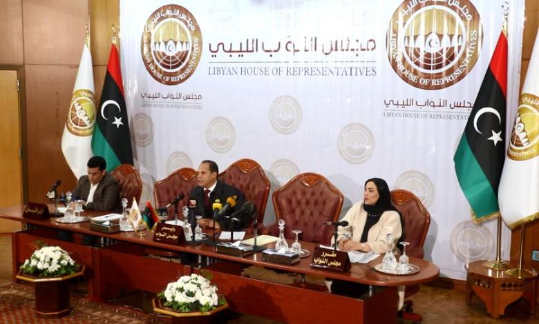 البرلمان الليبي البرلمان الليبي