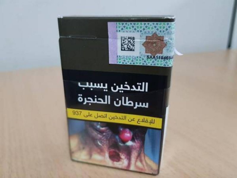 التبغ 