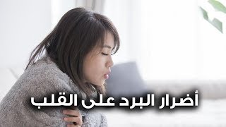 أضرار البرد