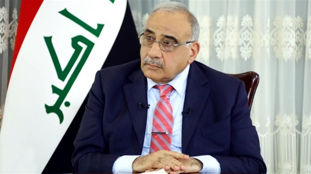 رئيس الوزراء العراقي عادل عبد المهدي رئيس الوزراء العراقي عادل عبد المهدي
