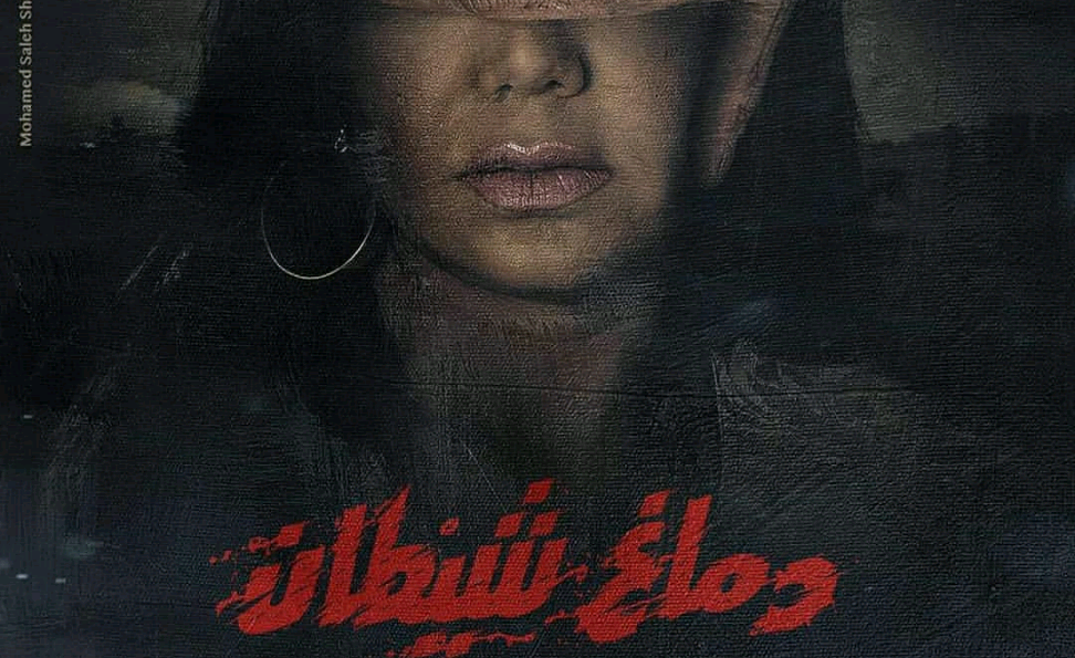 فيلم دماغ شيطان فيلم دماغ شيطان