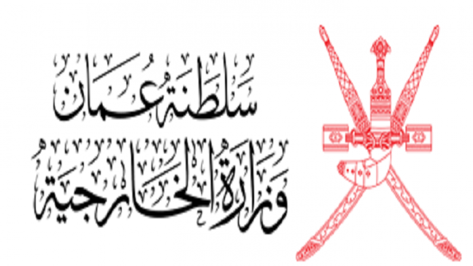 الخارجية العمانية
