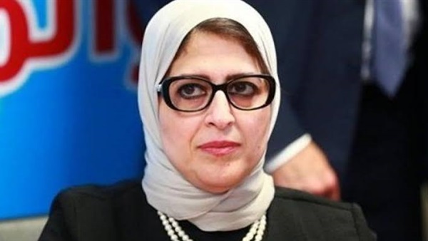 الدكتورة هالة زايد، وزيرة الصحة