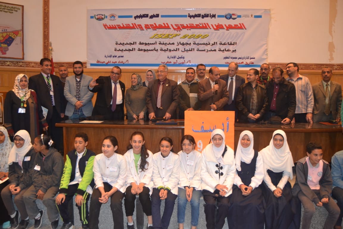 المعرض التمهيدي للعلوم والهندسة ISEF 2020 المعرض التمهيدي للعلوم والهندسة ISEF 2020