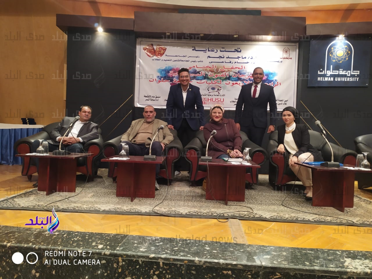 كليتان بجامعة حلوان تحصلان على المركز الأول 