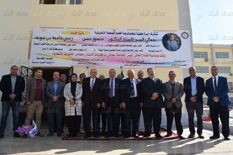 افتتاح معامل بكلية تكنولوجيا العلوم التطبيقية افتتاح معامل بكلية تكنولوجيا العلوم التطبيقية