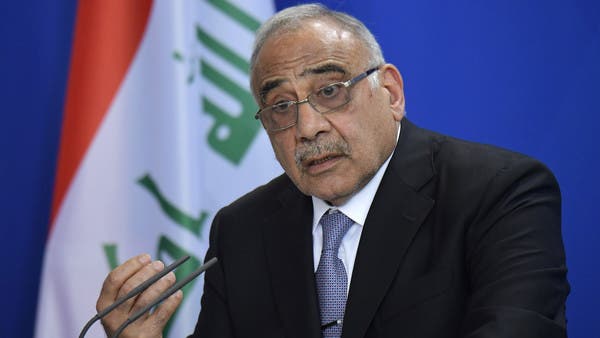 رئيس الوزراء العراقي عادل عبد المهدي رئيس الوزراء العراقي عادل عبد المهدي