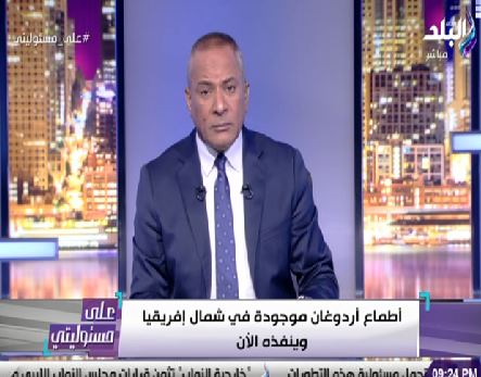 احمد موسى 