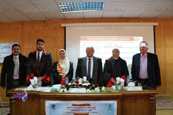 مناقشة أولى رسائل الماجستير بالحاسبات والمعلومات بالفيوم مناقشة أولى رسائل الماجستير بالحاسبات والمعلومات بالفيوم