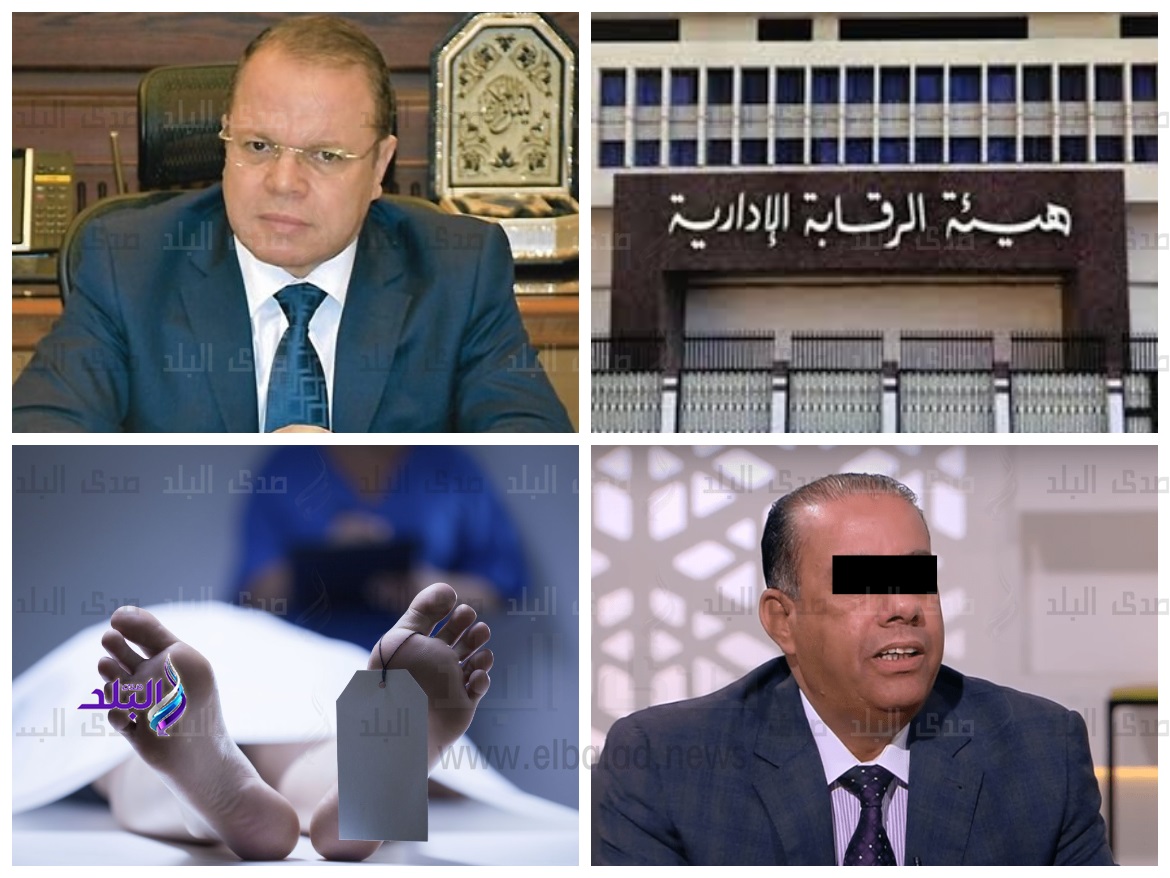 اخبار الحوادث 