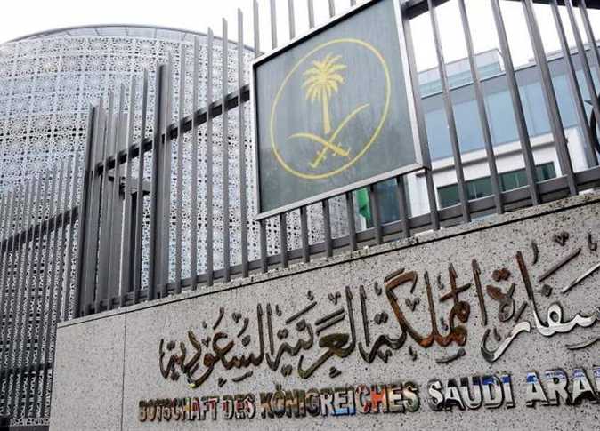 سفارة المملكة العربية السعودية سفارة المملكة العربية السعودية