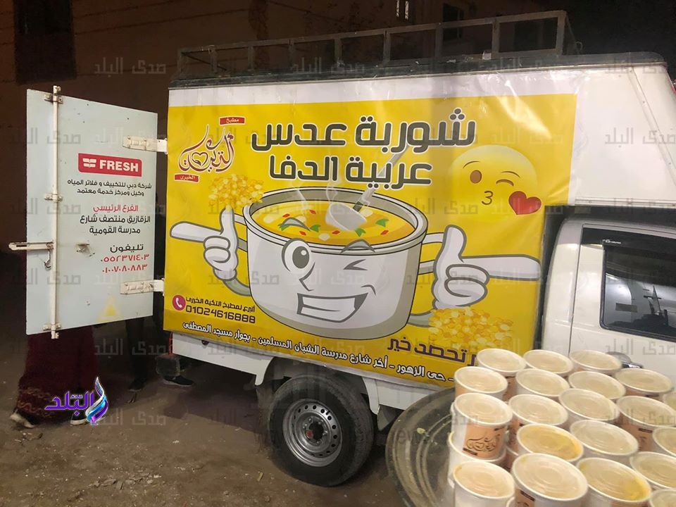 أهل الكرم يوزعون شوربة العدس على العمال في الشرقية