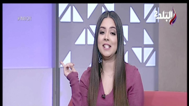 الإعلامية رحمة بحري