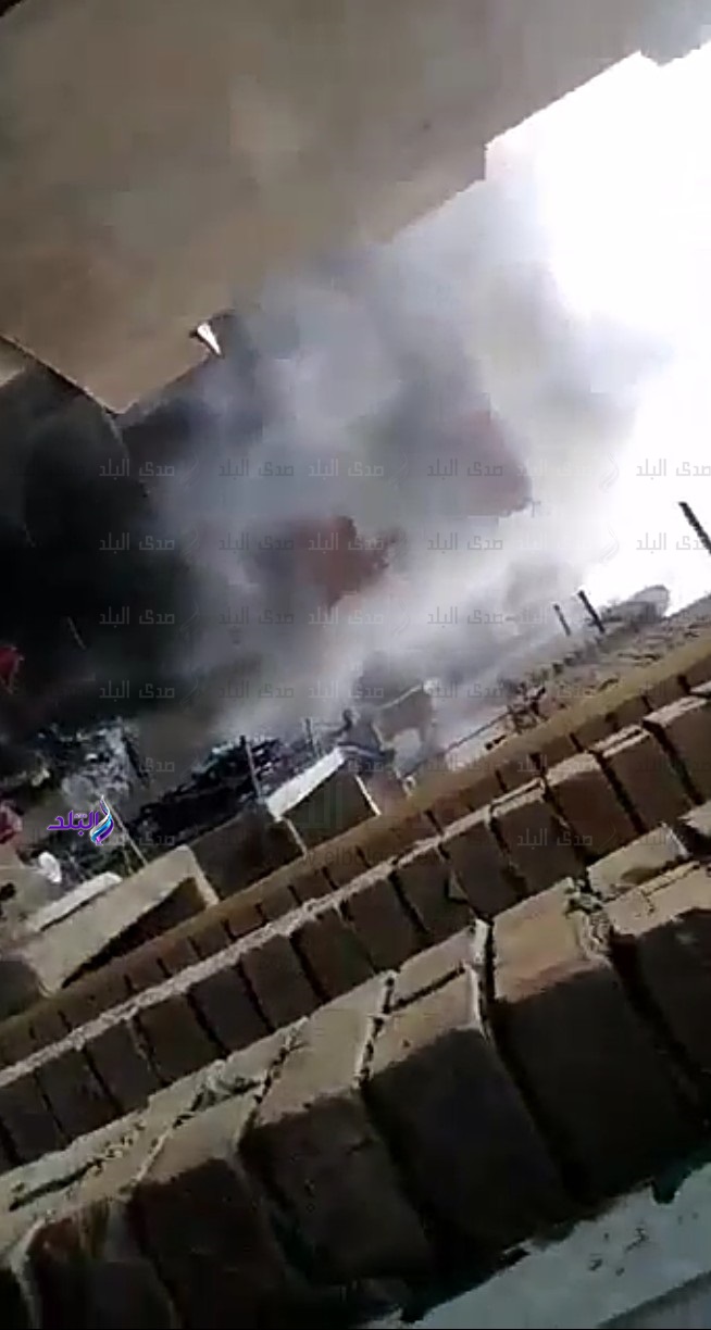 حريق