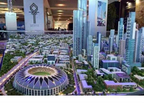 العاصمة الإدارية العاصمة الإدارية