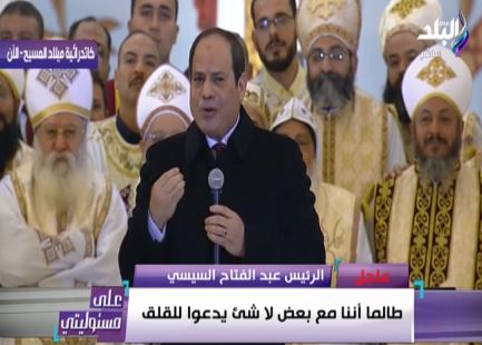 الرئيس عبد الفتاح السيسي