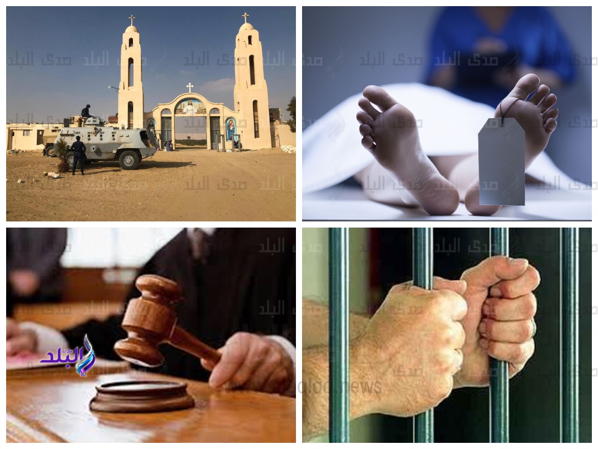 اخبار الحوادث اخبار الحوادث