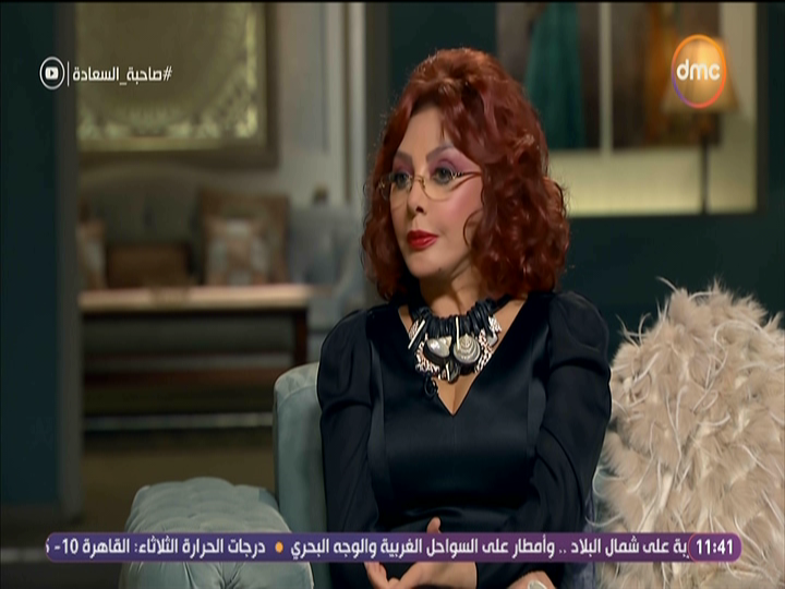 نبيلة عبيد 