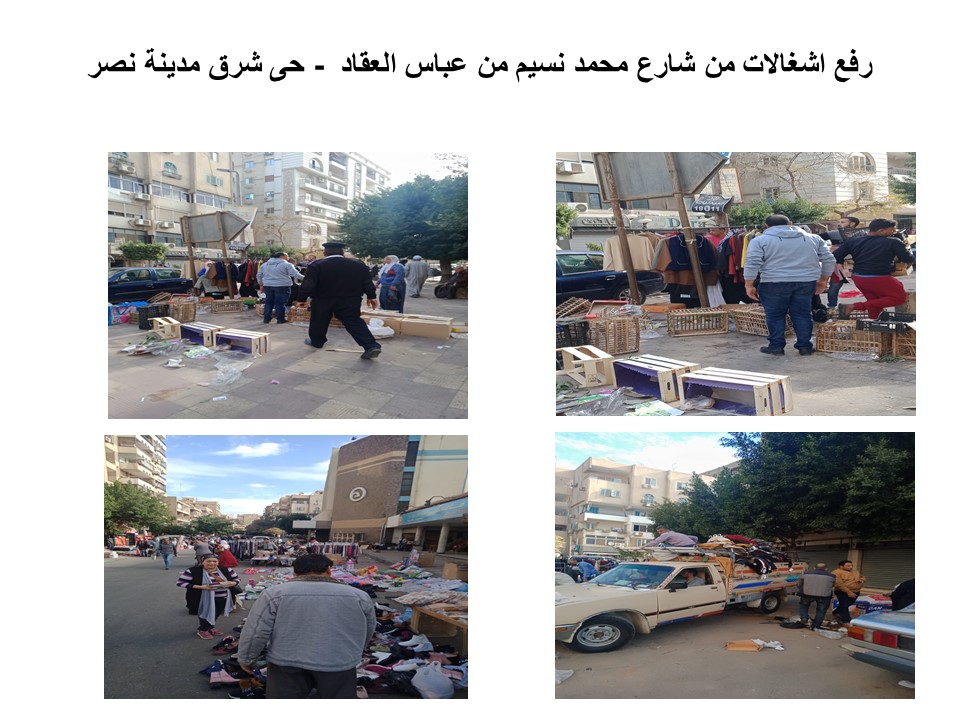 إحدى الشكاوى إحدى الشكاوى