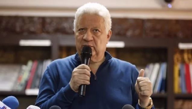 مرتضى منصور مرتضى منصور