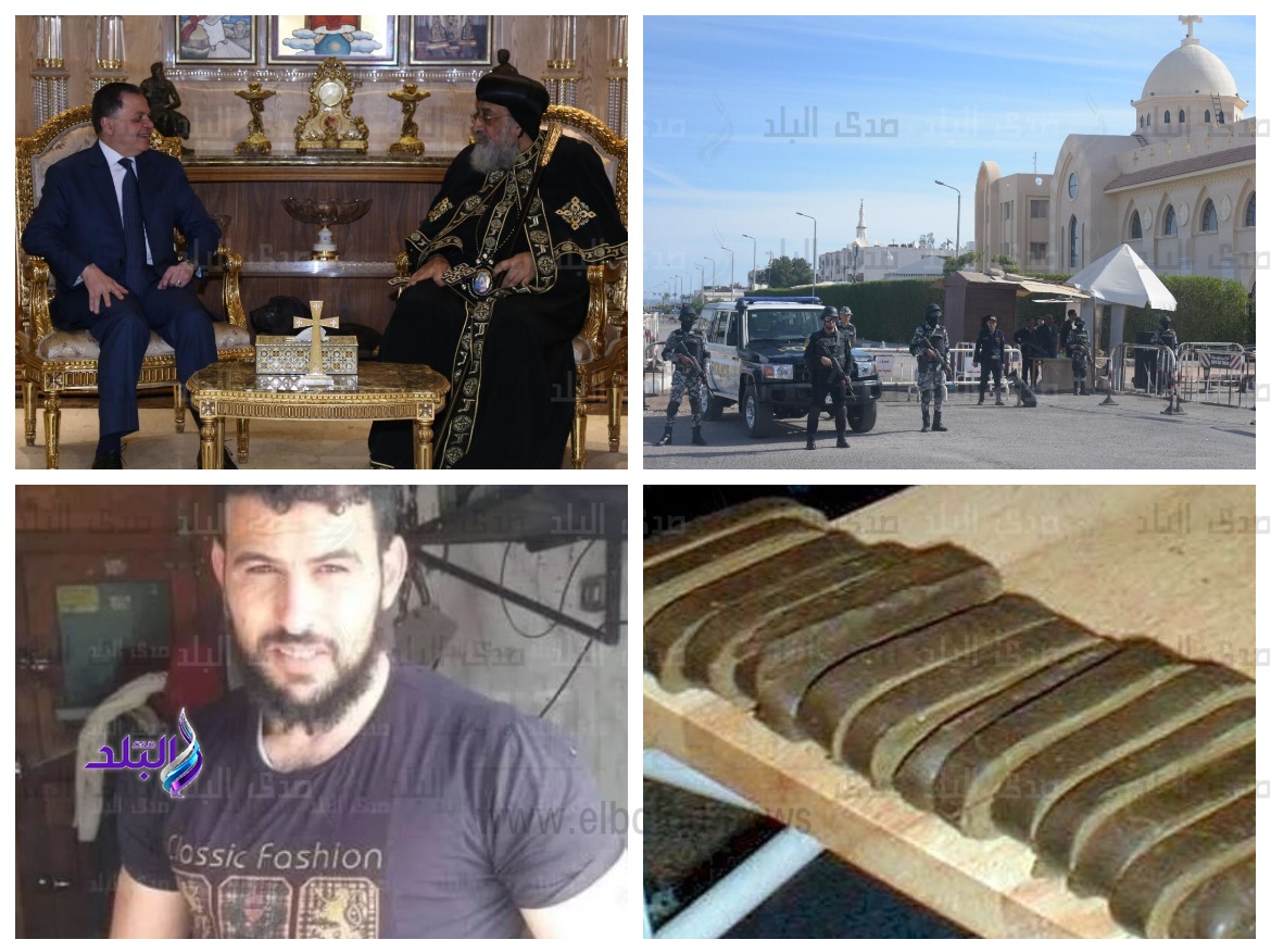 اخبار الحوادث اخبار الحوادث
