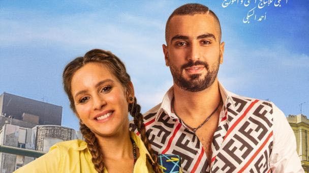 محمد الشرنوبي - جميلة عوض