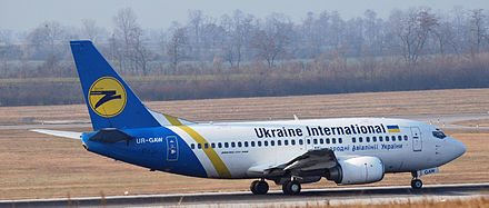 طائرة أوكرانية