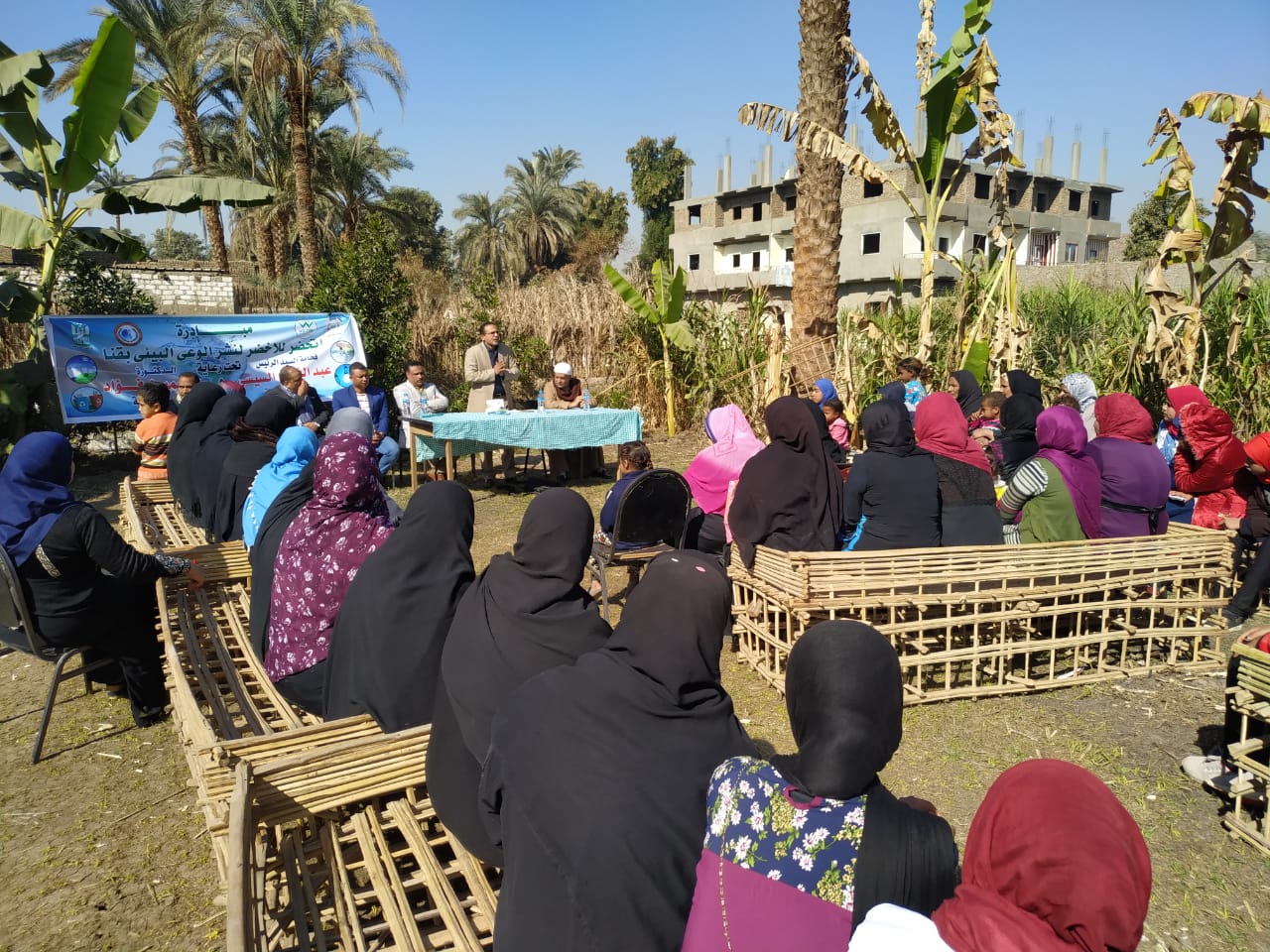 ندوة البيئة